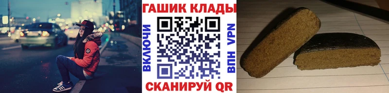 Все наркотики Волжский АМФЕТАМИН Кокаин Меф ГАШИШ А ПВП