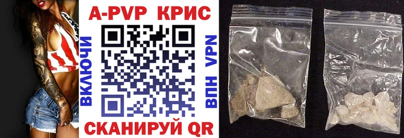 МЕГА вход  закладки  Волжский  A PVP VHQ 
