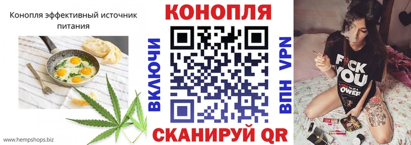 Canna-Cookies конопля  Волжский 