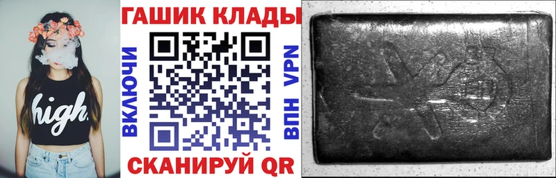 гидра зеркало  где купить наркотик  Волжский  ГАШ Premium 