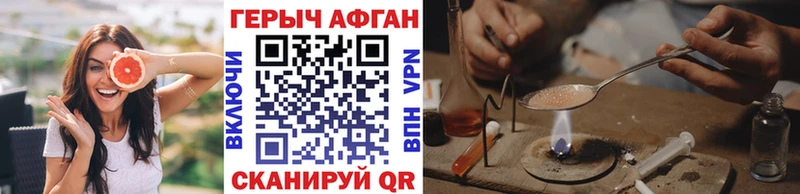 Героин гречка  сколько стоит  Волжский 