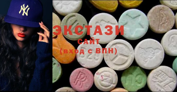 альфа пвп VHQ Верея