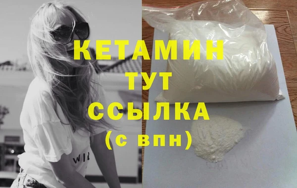 кокаин премиум Верхний Тагил