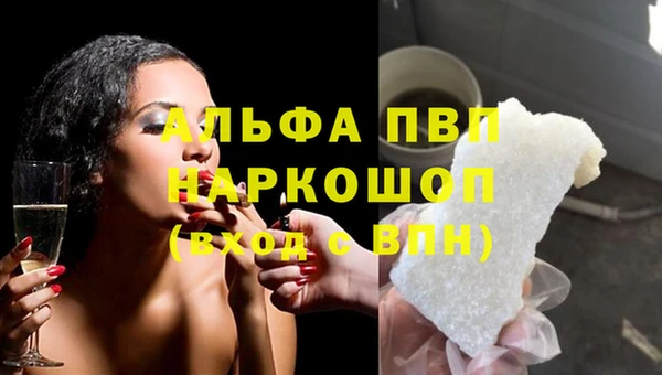 мефедрон мука Верхнеуральск