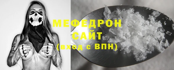мефедрон мука Верхнеуральск
