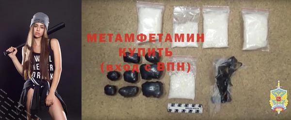альфа пвп VHQ Верея