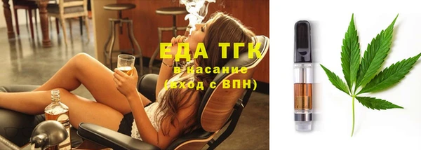 мефедрон мука Верхнеуральск
