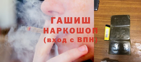 мефедрон мука Верхнеуральск