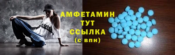 альфа пвп VHQ Верея