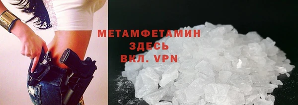 кокаин премиум Верхний Тагил