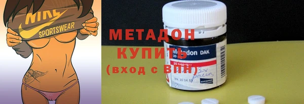 кокаин премиум Верхний Тагил