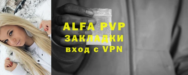 альфа пвп VHQ Верея