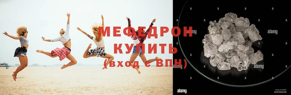 мефедрон мука Верхнеуральск