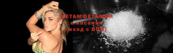 кокаин премиум Верхний Тагил