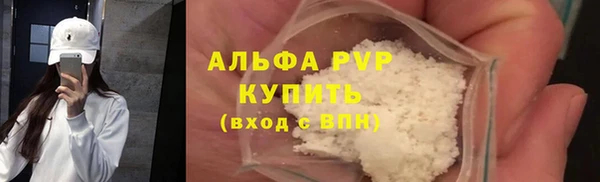 альфа пвп VHQ Верея
