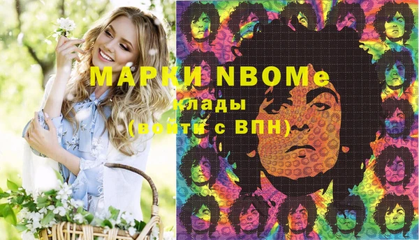 альфа пвп VHQ Верея