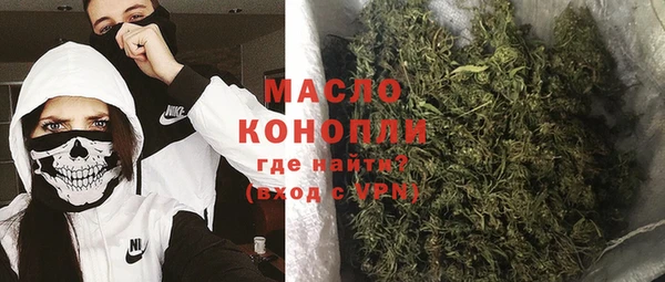мефедрон мука Верхнеуральск