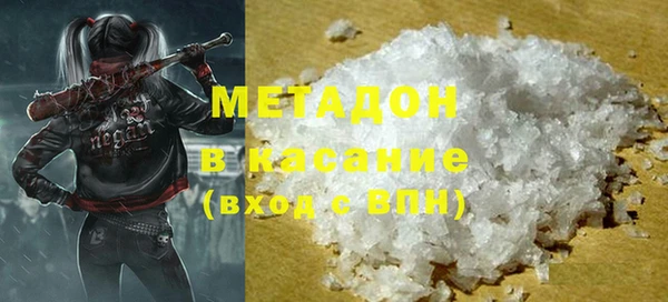 альфа пвп VHQ Верея