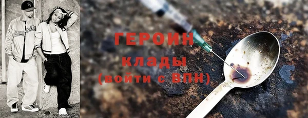 альфа пвп VHQ Верея