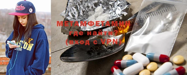 мефедрон мука Верхнеуральск