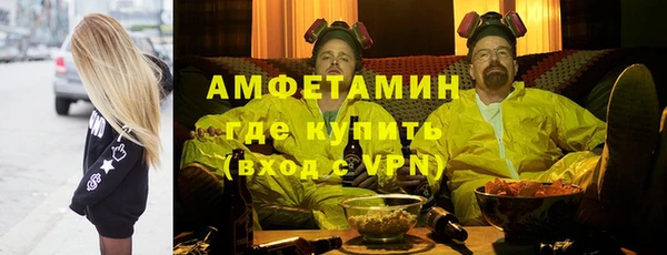 альфа пвп VHQ Верея