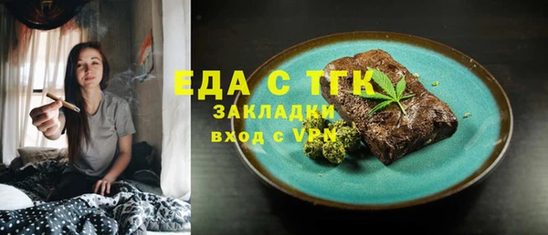 альфа пвп VHQ Верея