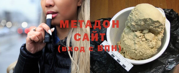 альфа пвп VHQ Верея