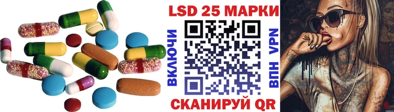 LSD-25 экстази ecstasy Волжский