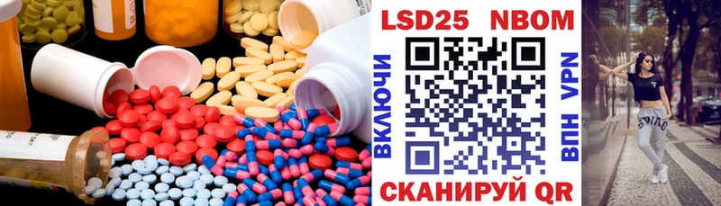 LSD-25 экстази кислота  магазин продажи наркотиков  Волжский 