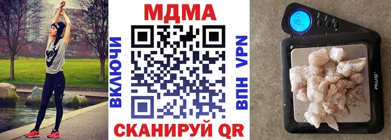 MDMA VHQ Волжский
