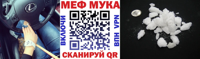 Мефедрон VHQ  hydra   Волжский 