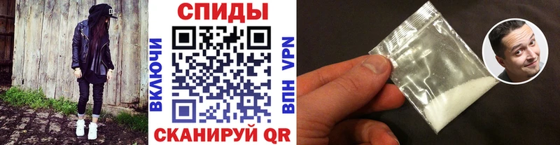как найти   Волжский  Метамфетамин винт 