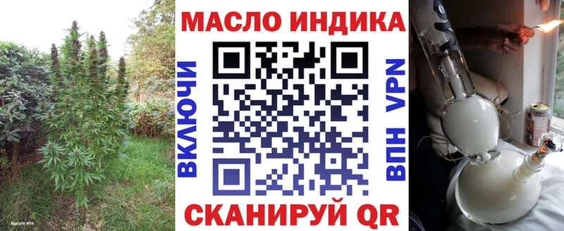 MEGA маркетплейс  Волжский  Дистиллят ТГК концентрат  где найти наркотики 