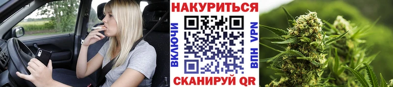 darknet состав  Волжский  Бошки марихуана Bruce Banner 